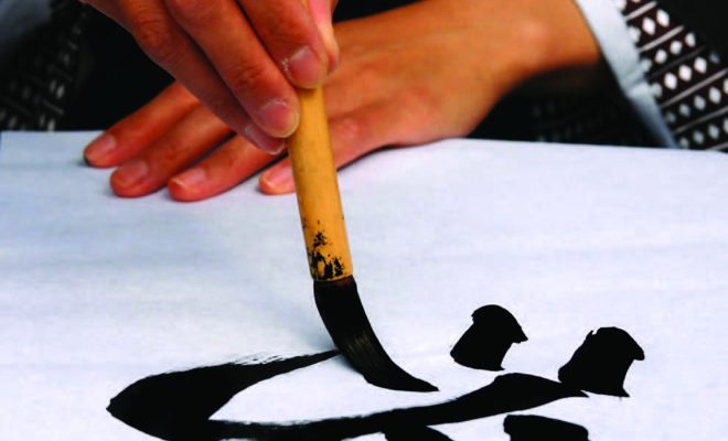kalligrafia