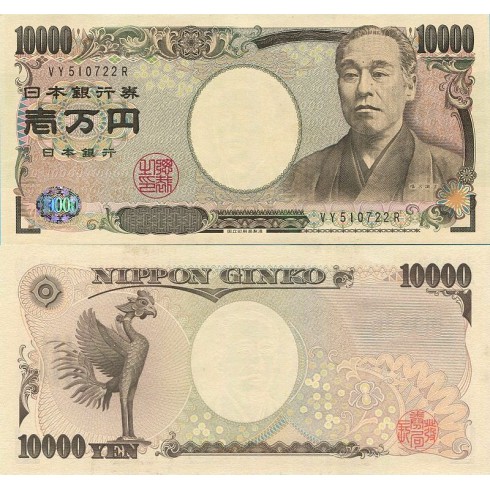 10000_yen_2004-800x800