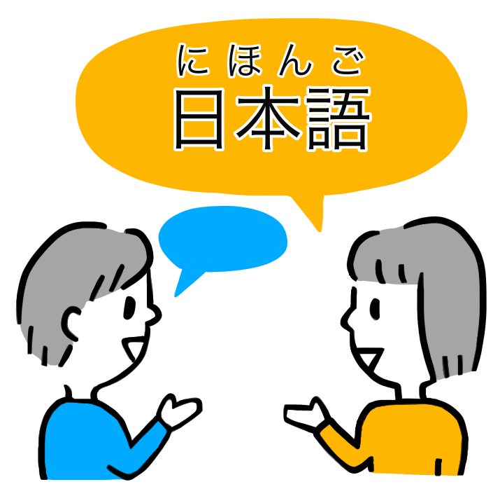Что поможет заговорить на японском языке