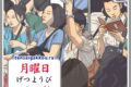 Японское произношение. 5 рекомендаций для постановки японского произношения